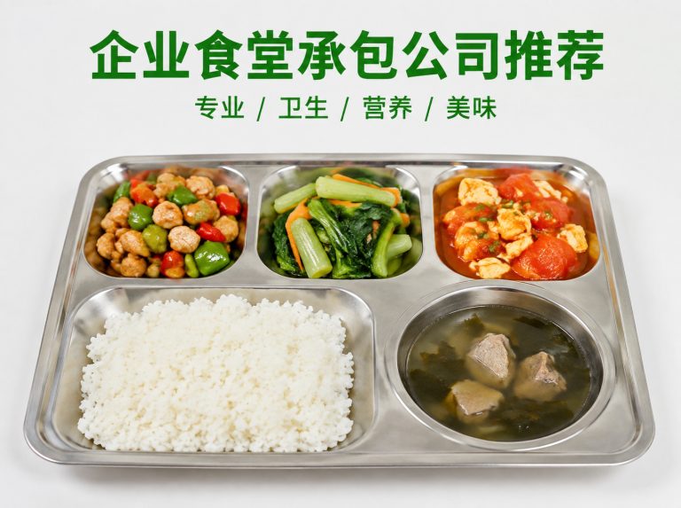 合肥高新技术产业开发区智慧食堂与自助称重餐厅